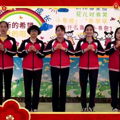 2021来啦！明月幼儿园祝您春节快乐！