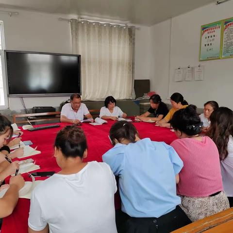 梁洼北街小学 教师读书分享活动