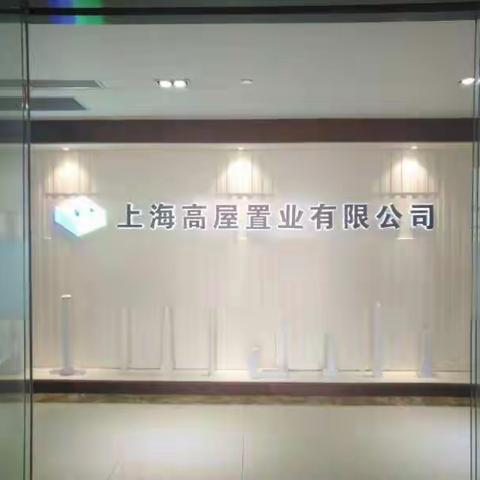 【金融科技在上海】建行科技金融助力企业提升效率