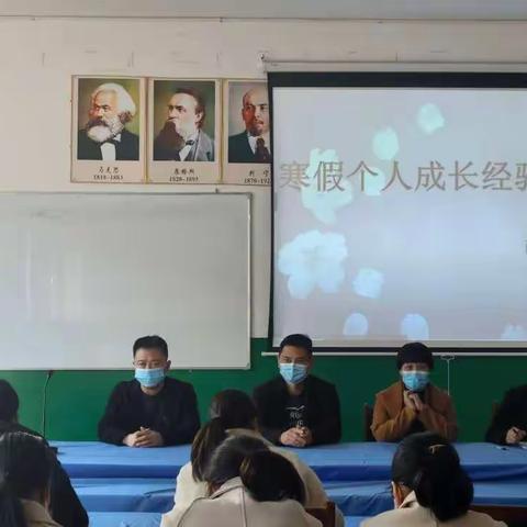 寒假学习丰，是时收获竞—西辛店小学教师寒假经验交流展示活动纪实