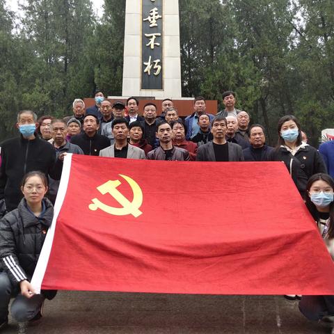 清明时节雨纷纷，缅怀先烈守初心。烈士墓前温誓词，愿为发展献青春！――太后庄社区党支部清明祭英烈活动