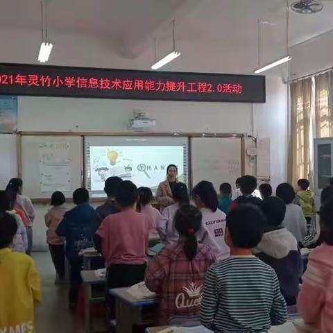 灵竹学区三年级数学第7组返岗研修