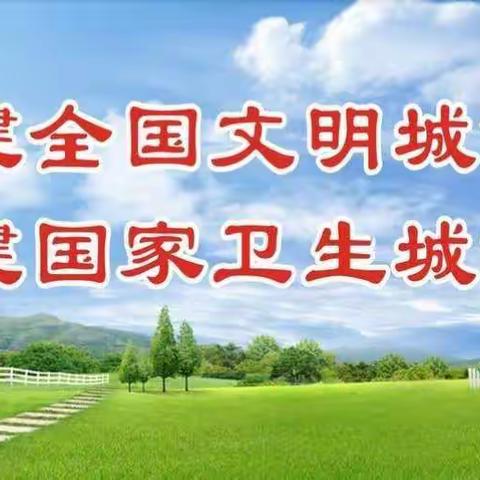 【二小四7班】双创在行动