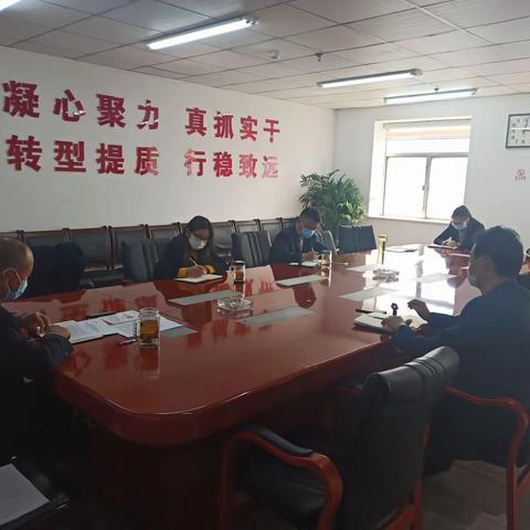 机关第十三党支部召开党员大会