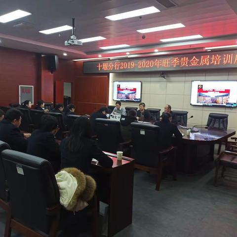 省分行结现部深入十堰分行督导帮扶贵金属业务
