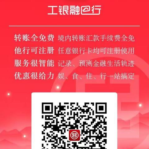 汉江集团水电公司水电费缴费指南（副本）