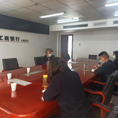 结现专业传达贯彻市分行年度工作会议精神