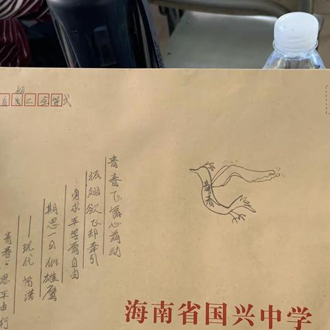 携手，共进——初二（2）班2019年秋家长会