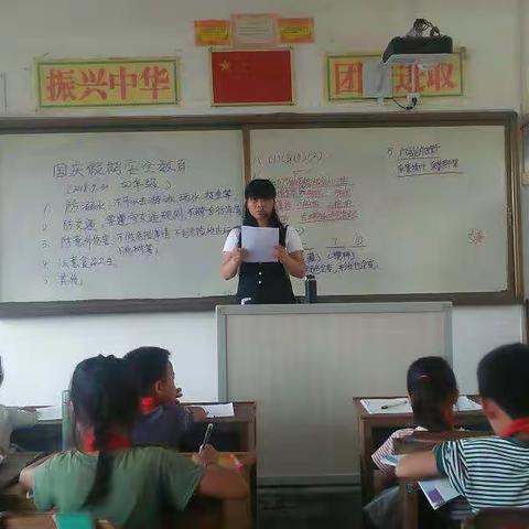 关塘小学。