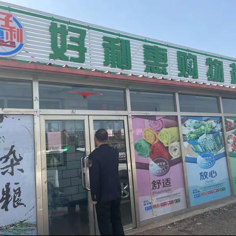 蔡木山市场监督管理所对辖区内食品经营户进行日常检查