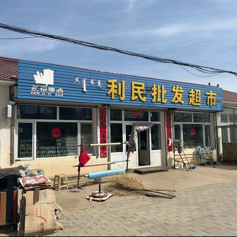 蔡木山市场监督管理所对辖区内食品经营户进行日常检查