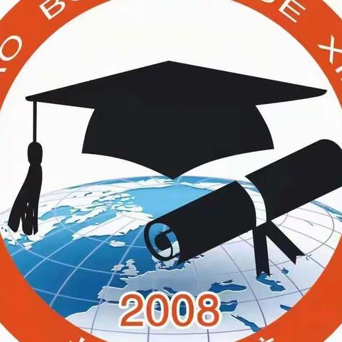 上党区小博士学校2022年秋季开学疫情防控告知书