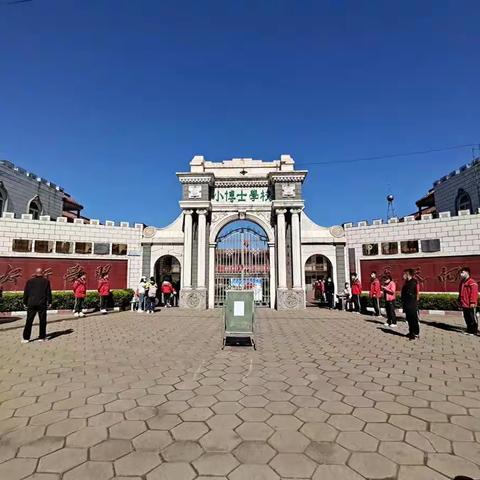 五月芳华，致敬梦想——记上党区小博士学校复学复课第一天