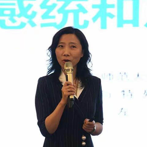 心中有热爱，心中有光芒“国培计划（2020）”—内蒙古自治区幼儿园新入职教师规范化培训 感觉统合