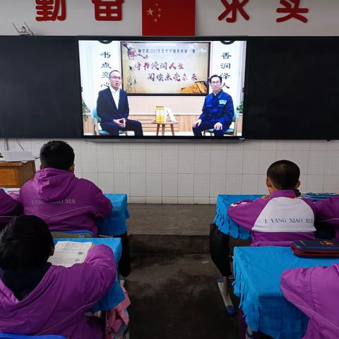 【新教育•师生共写随笔】别样的开学第一课观后感