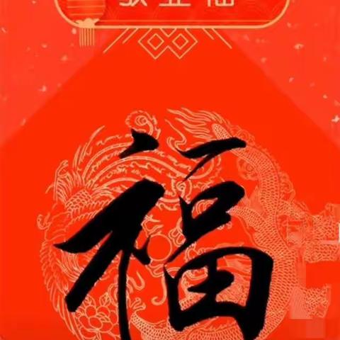 春节里他们坚守岗位，他们有最美的“敬业福”！
