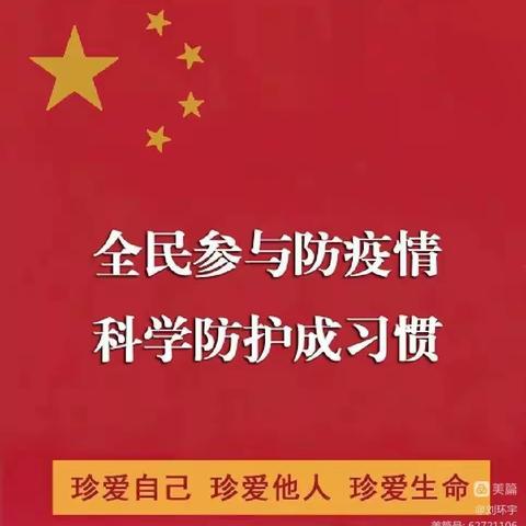 [和谐南园]_南园街学校三年级一班丁怡丹寒假实践作业