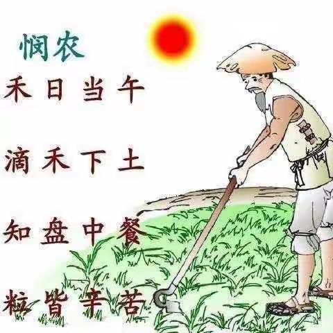 燕儿的美篇