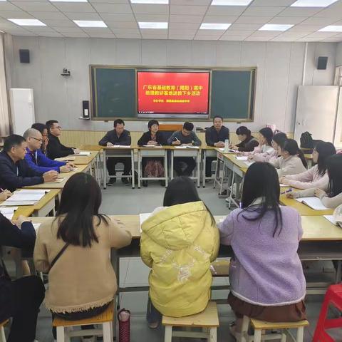 关于薄弱学校高三地理一轮复习的几点思考——以《粮食安全》为例