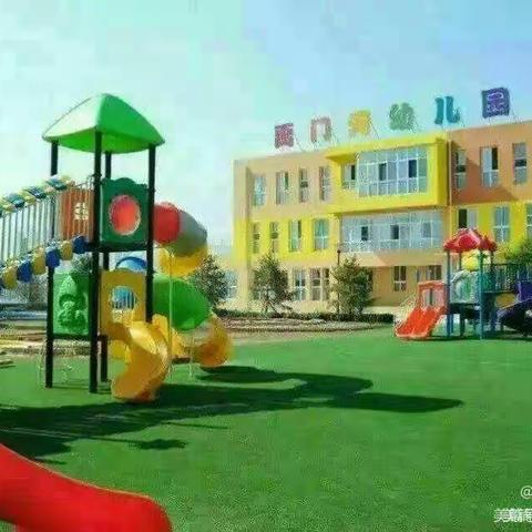 汾阳市禹门河幼儿园《运动体能游戏，幼小科学衔接》幼儿系列课程（十）