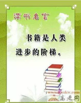 “我读书，我快乐”——虒祁学校演讲比赛活动展示