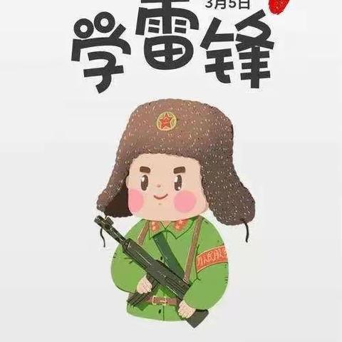 “弘扬雷锋精神，争做美德少年”桐坪中心小学雷锋月系列活动火热开展中✌️