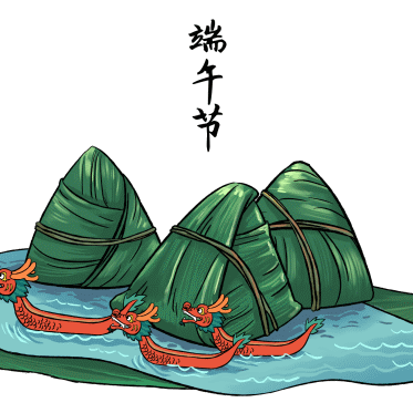 昌江黎族自治县，﻿乌烈镇中心幼儿园，﻿端午节放假通知及温馨提示