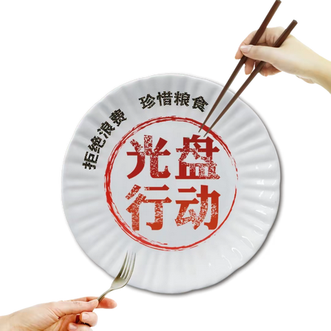 “厉行节约，崇尚节俭”致家长一封信——蛟河市第三中学校