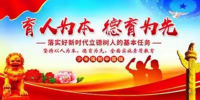 家校携手共战“疫”，居家德育助成长——蛟河市第三中学校线上德育活动精彩集锦