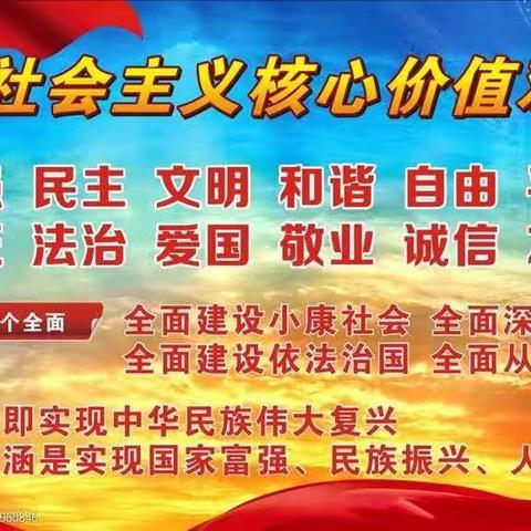 以德育人，润物无声——蛟河市第三中学校开展“线上德育”活动
