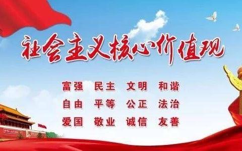 强党性    固常识