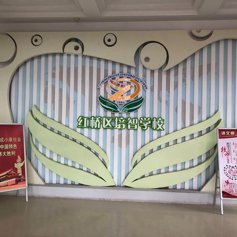 以美启真，以美储善