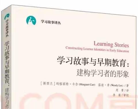 【好书相伴，遇见更好的自己】——庙湾镇走马幼儿园好书推荐（第七期）