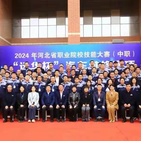 2024年河北省职业院校技能大赛（中职）“运华杯”汽车维修赛秦皇岛市中等专业学校工业技术教研室汽车专业