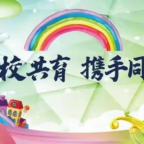 站在阅读的十字路口——家庭教育讲座🎈🎈~