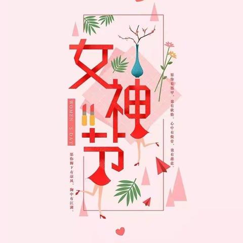 皇家启蒙幼儿园大(2)班三八女神节《漂亮的旗袍送给您》主题活动。