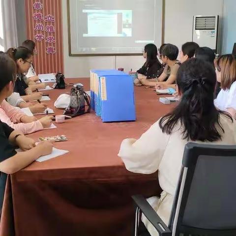 学习新课标 开启新征程——天鹅小学数学教研组义务教育新课标培训活动