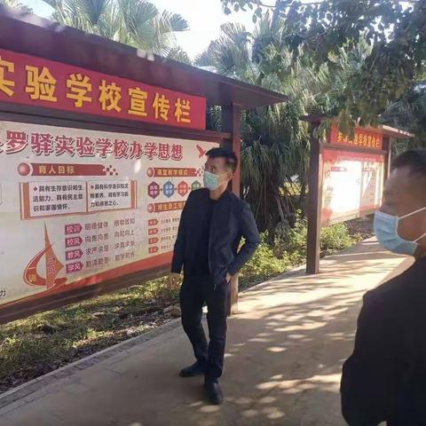 县委常委、老城镇党委书记曾学深入基层调研农村疫情防控工作和慰问一线工作人员