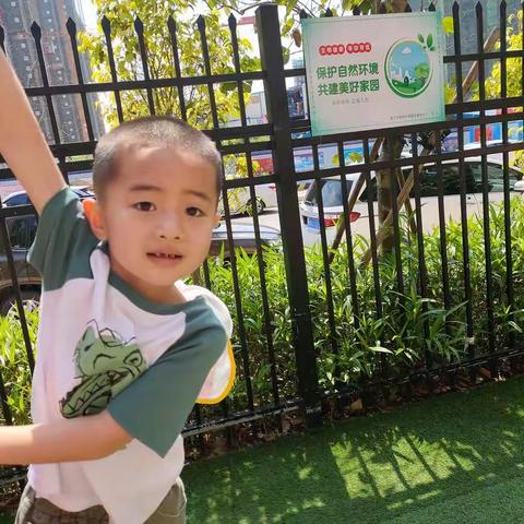 盛邦珑湖幼儿园大四班黄越恺成长记录