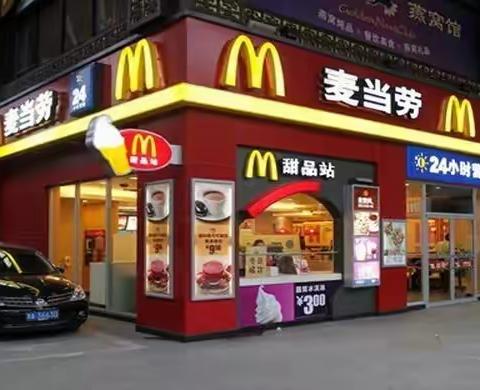 本周六女人街‘’麦当劳‘’做汉堡🍔报名了