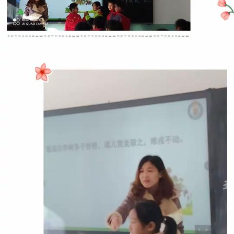 教研引领，共同成长---2020.11.3     制作人:申永莉