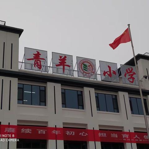 激昂青春     精彩军训——善美青小六(1)班