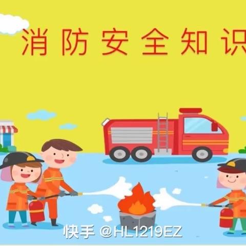 【家园连线】小班组国庆假期线上知识分享（四）