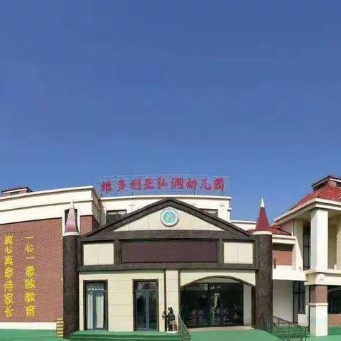 背个包去旅行的美篇