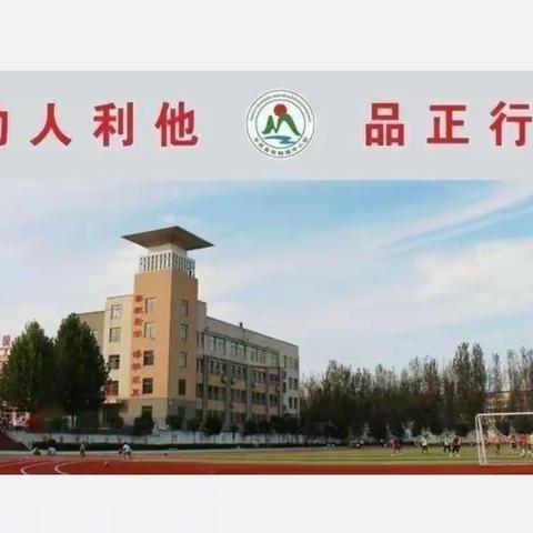 线上集备，共促成长——柏林镇中心校一年级数学集体备课活动