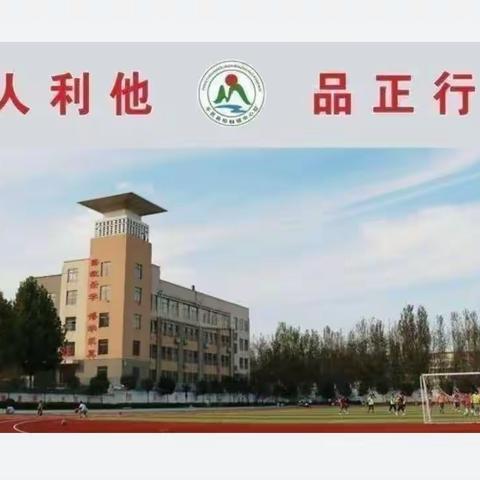 线上集备，共促成长——柏林镇一年级数学集体备课活动