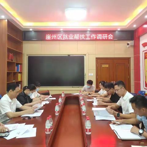 市人力资源开发局局长李明一行到崖州区调研就业帮扶工作