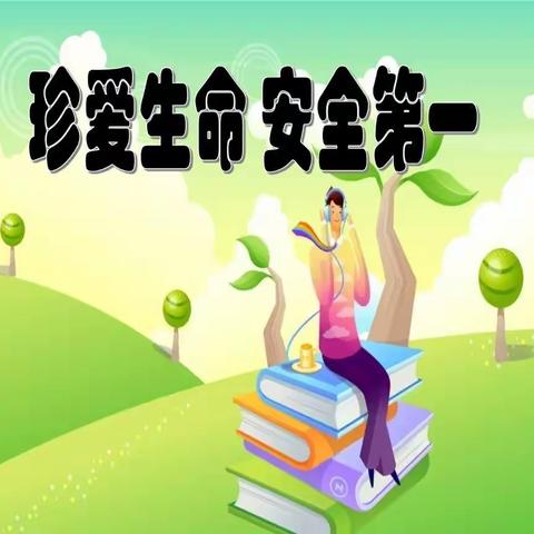 望龙小学消防与安全教育主题活动——平安校园在我心，安全教育不放松