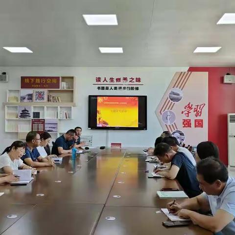2022年7月主题党日活动——中共济源市济渎路学校第二支部委员会