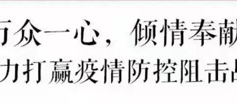 我们开学啦！